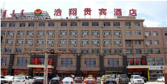 鼎肴與浩翔酒店合作案例