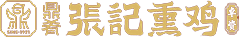 内蒙古鼎肴食品有限公司
